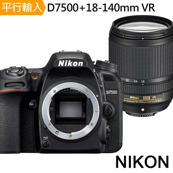 Nikon D7500+18-140mm VR 單鏡組*(中文平輸)nikon收購
