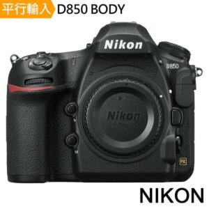 Nikon D850 Body單機身*(中文平輸)nikon收購