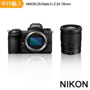 【Nikon】Z6 Mark II+Z 24-70mm單鏡組*(中文平輸)nikon收購